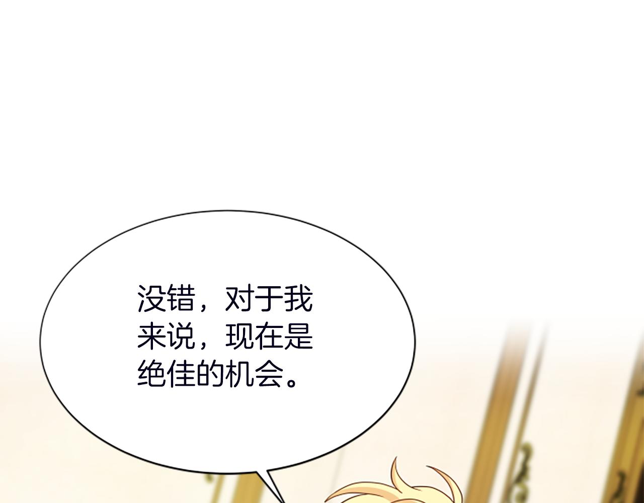 第116话 来客123