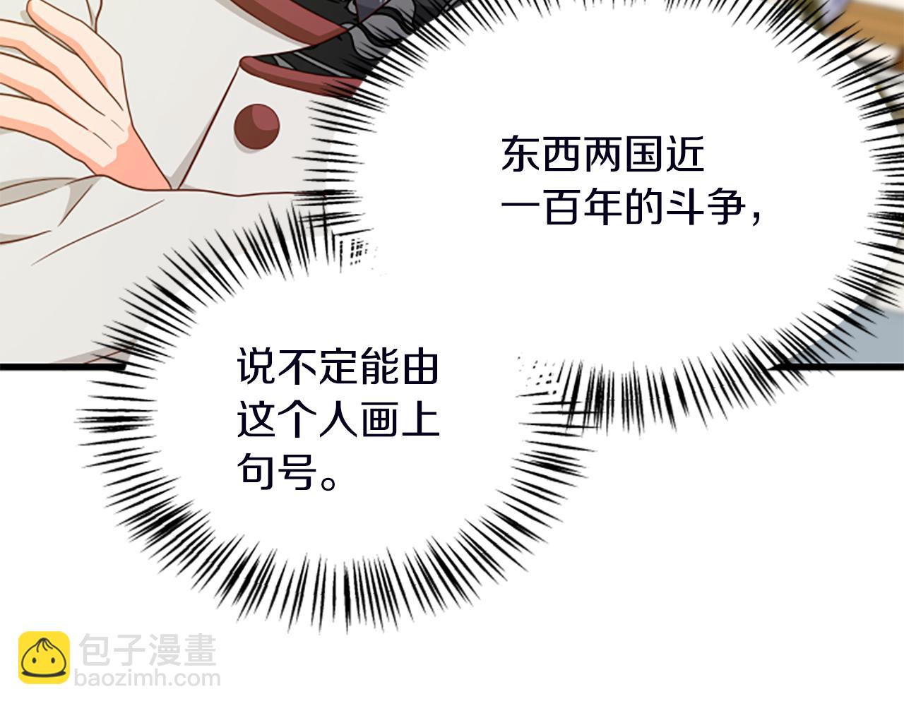 第116话 来客125