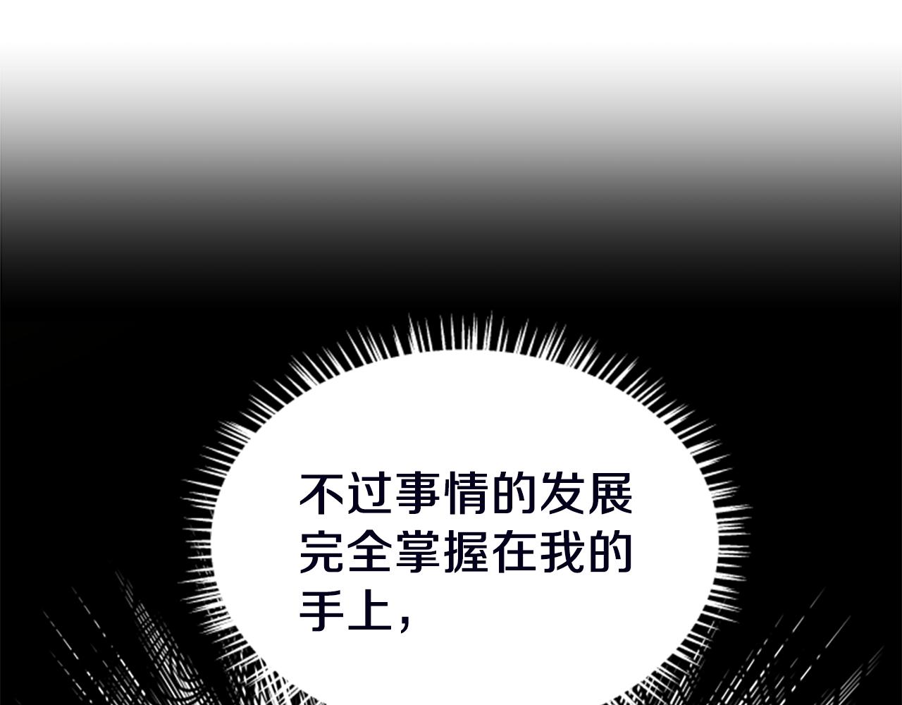 第116话 来客126