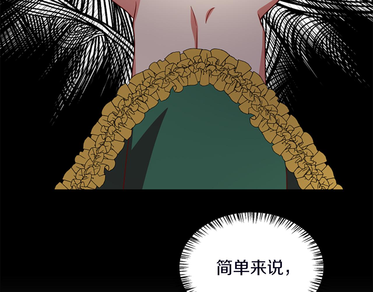 第116话 来客128
