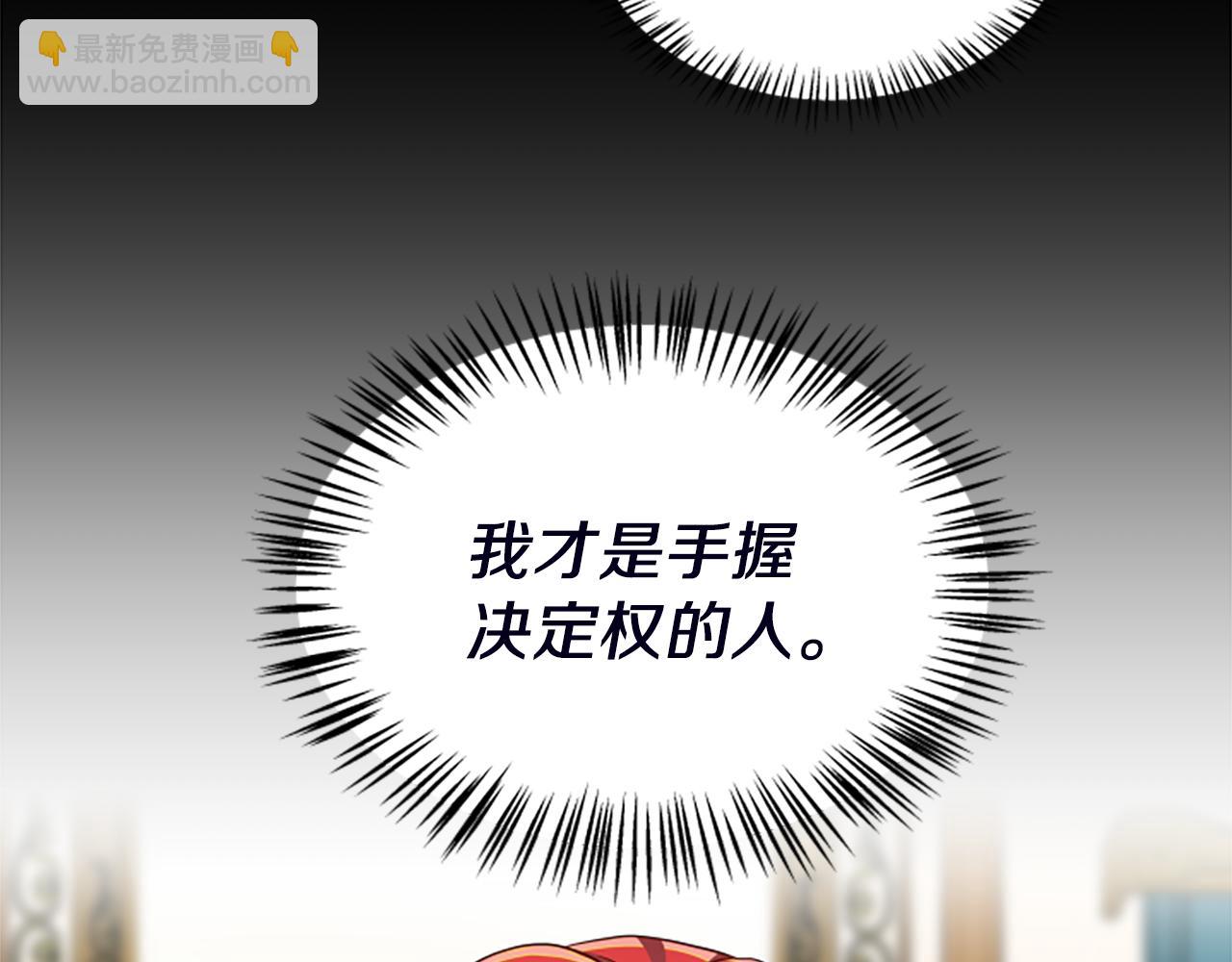 第116话 来客129