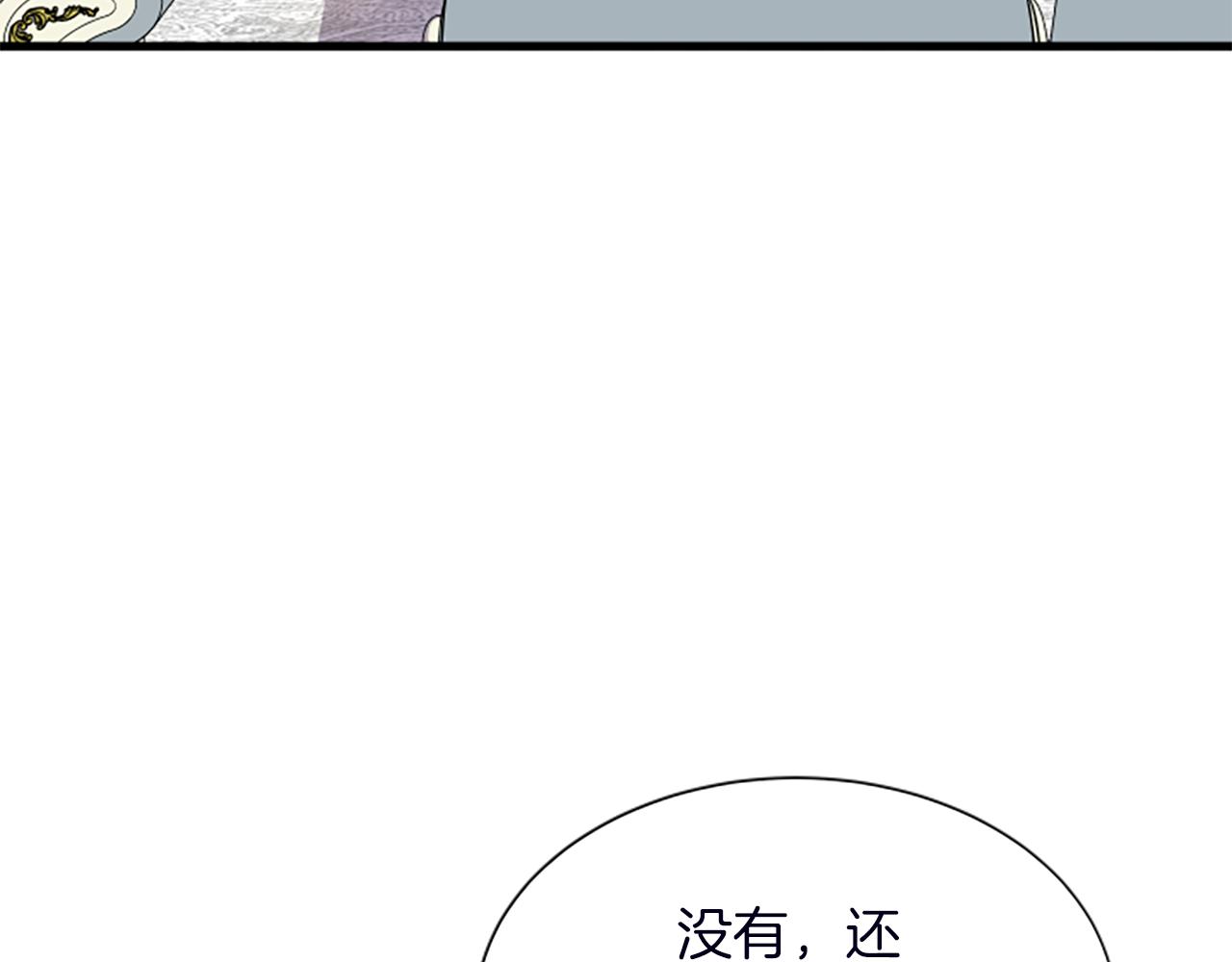 第116话 来客13