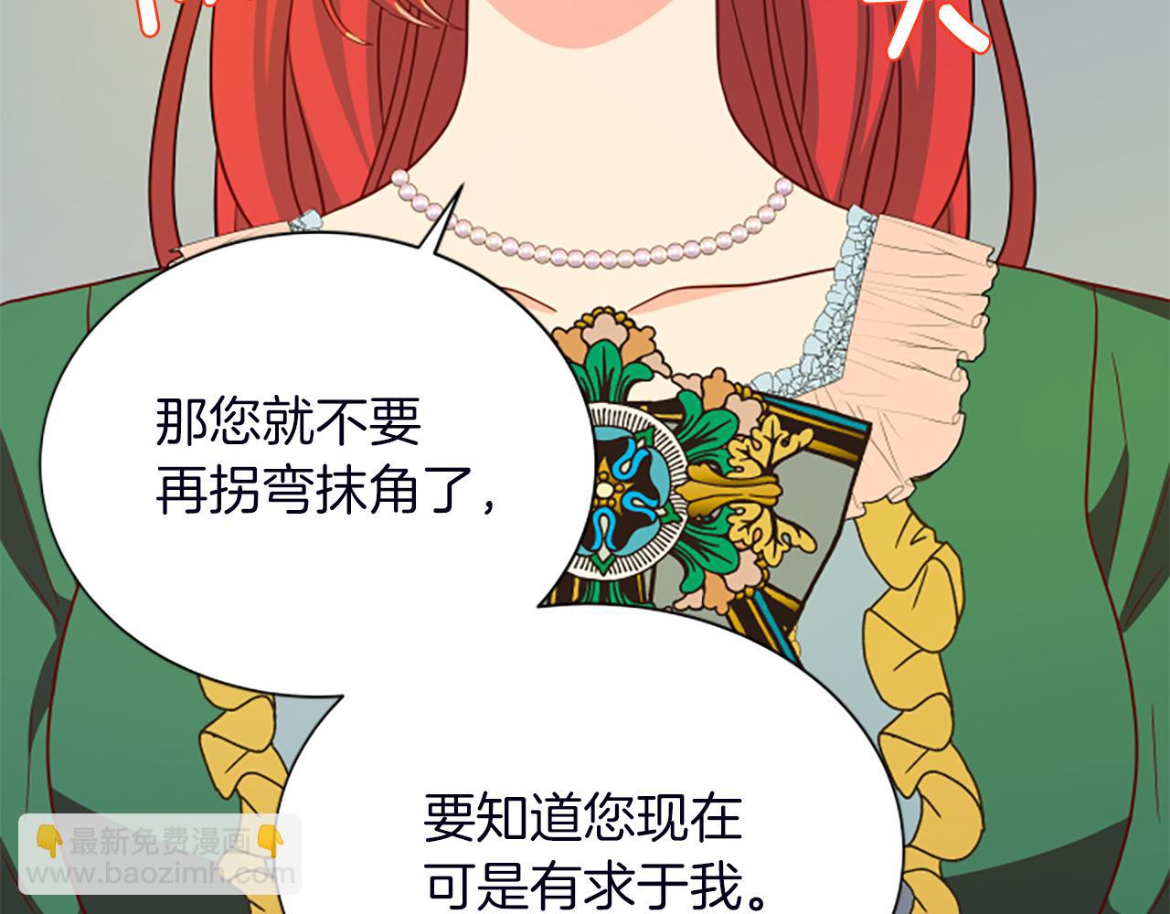 第116话 来客131