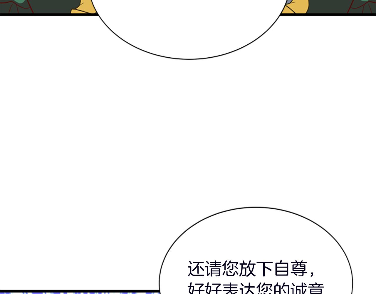 第116话 来客132