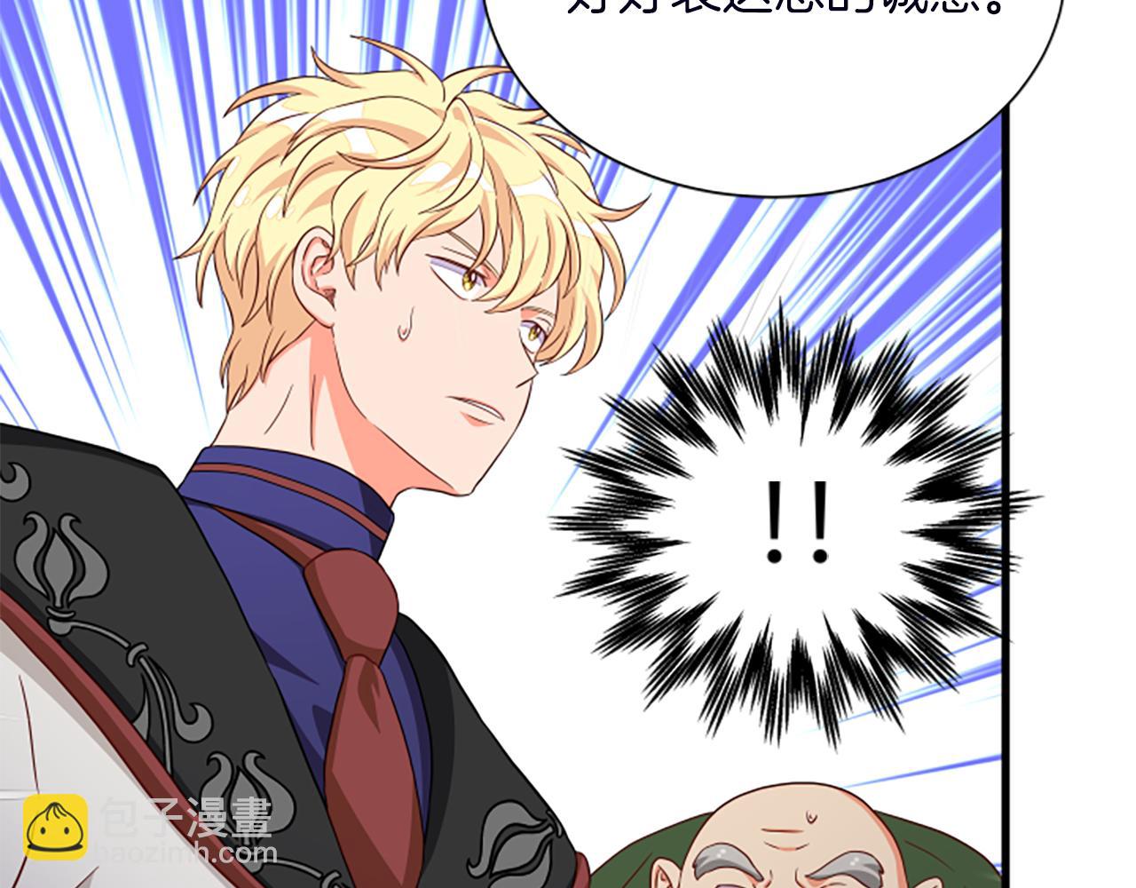 第116话 来客133