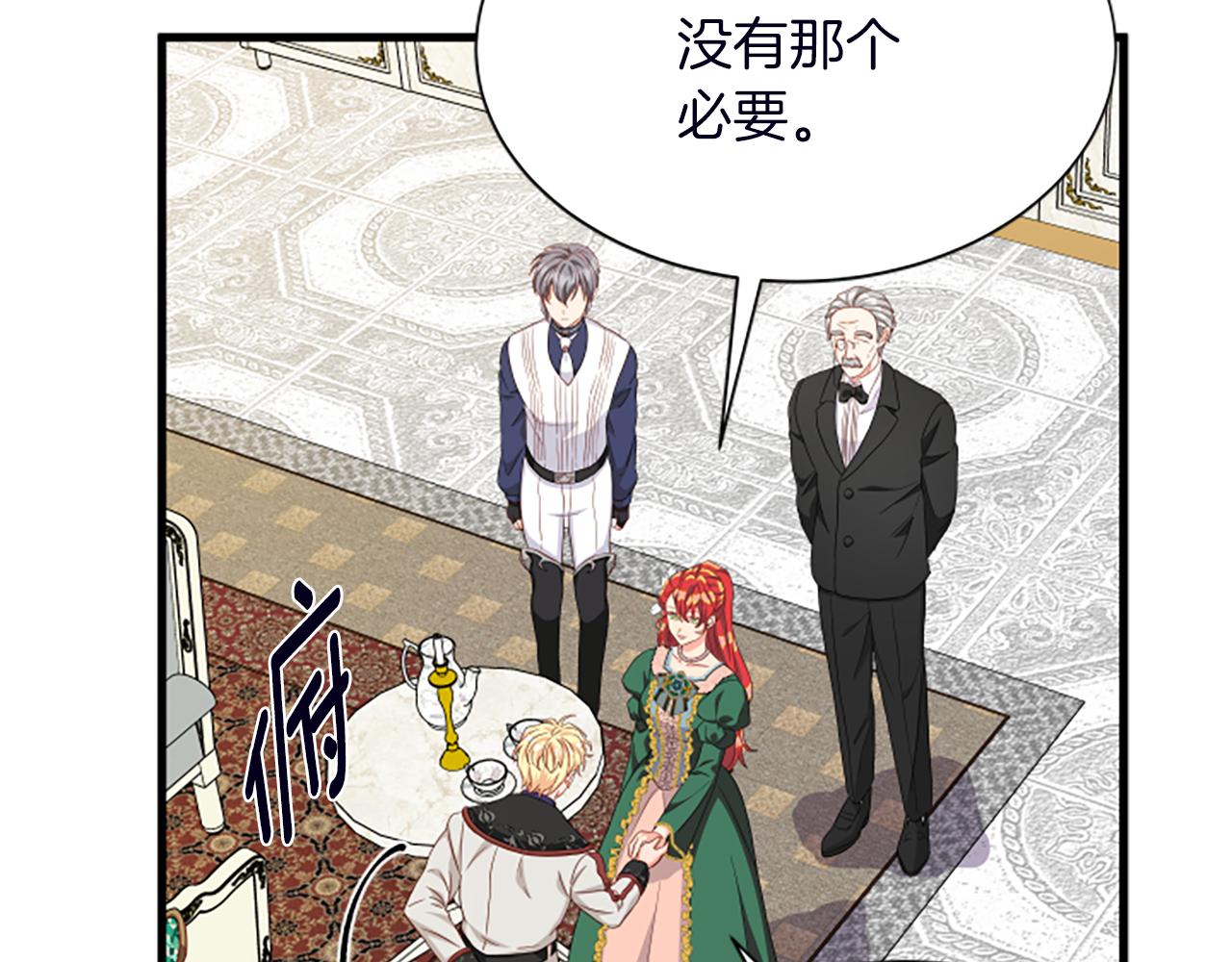 第116话 来客14