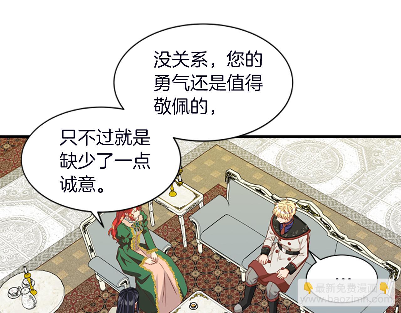 第116话 来客141