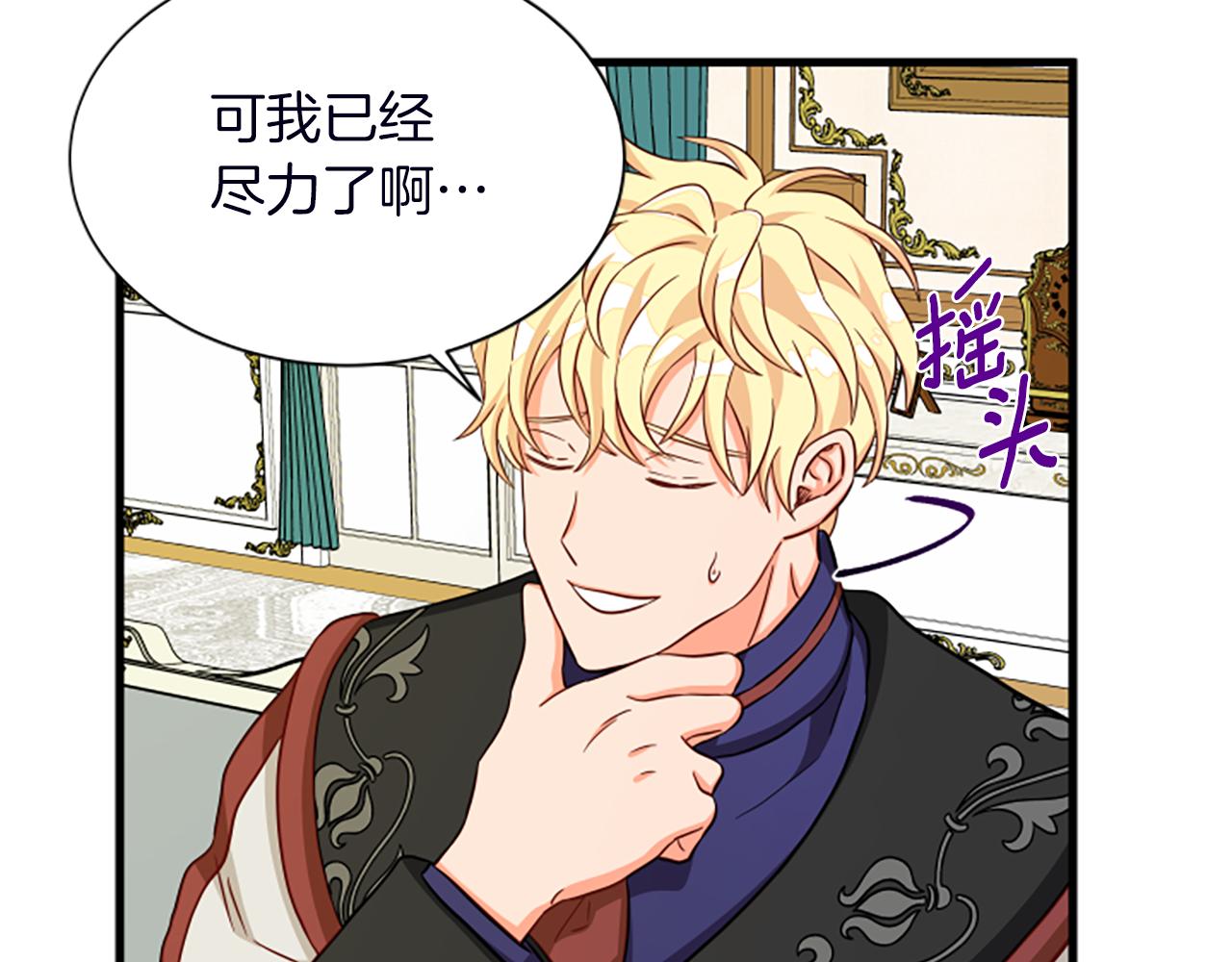 第116话 来客143