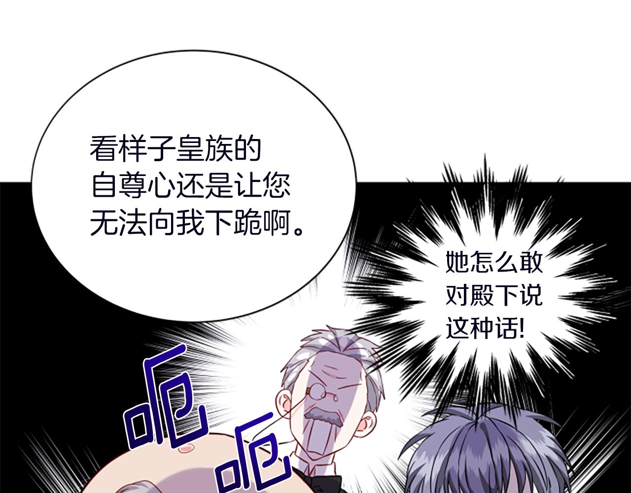 第116话 来客145