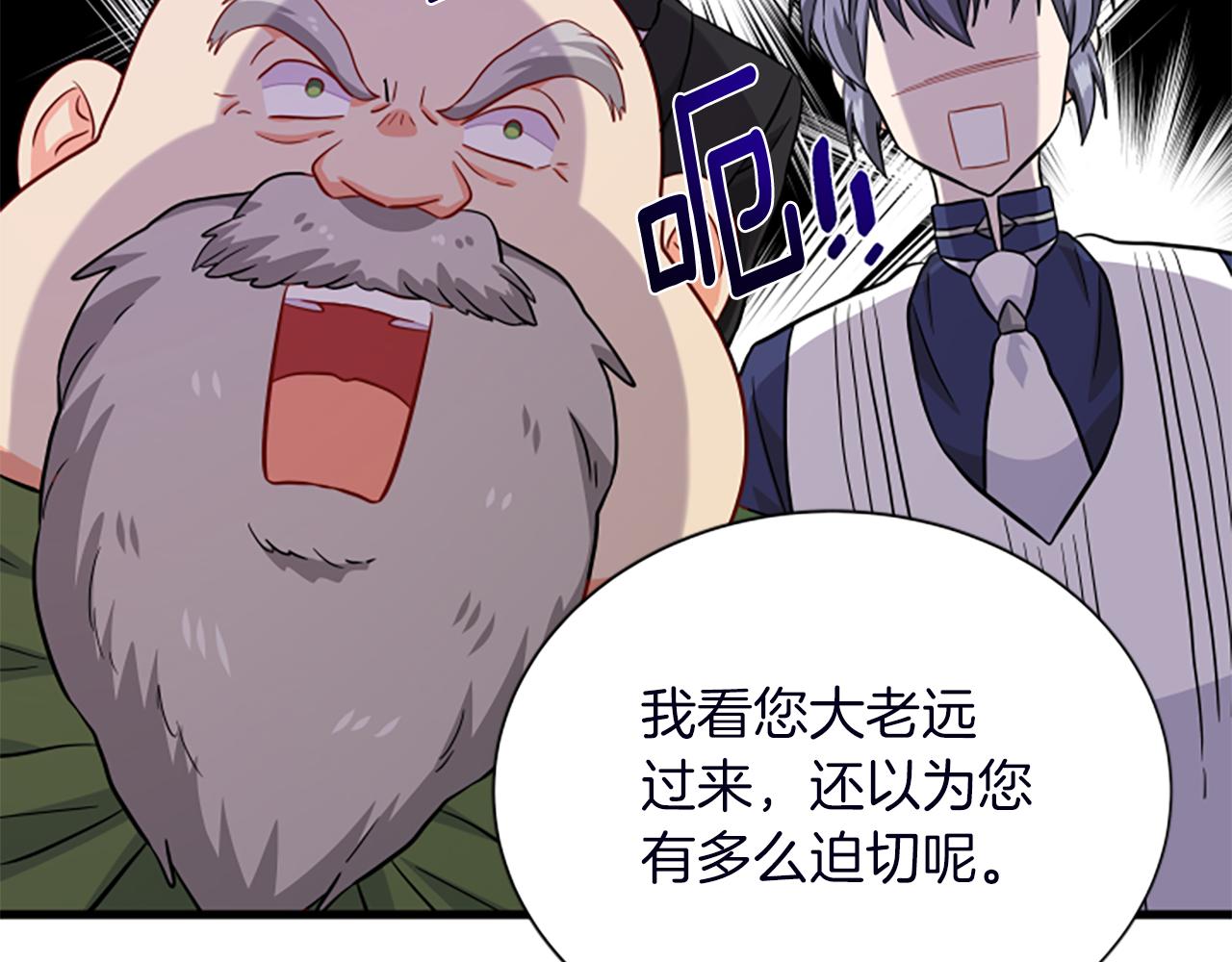 第116话 来客146