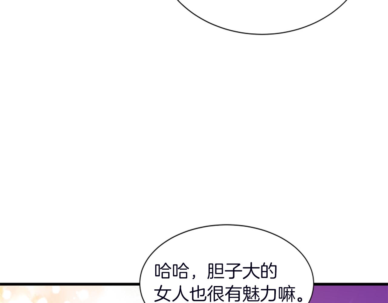 第116话 来客147