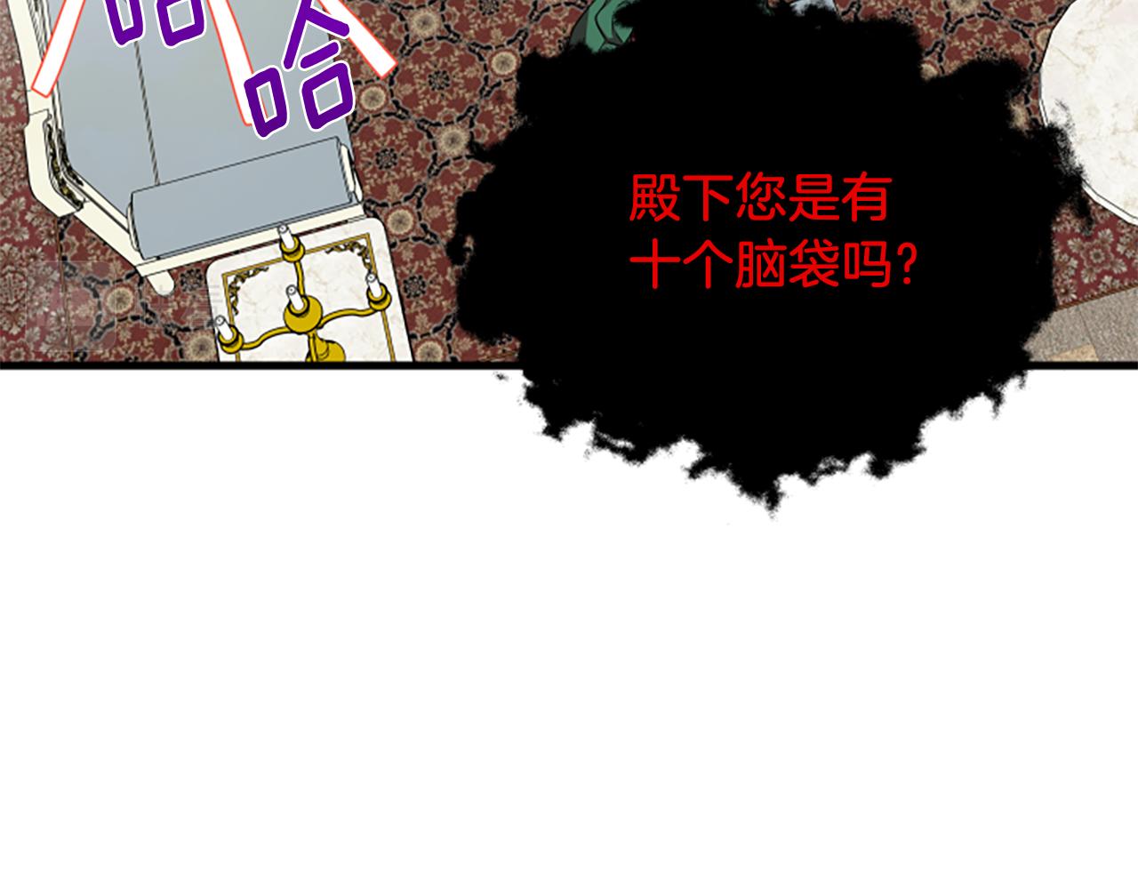 第116话 来客149