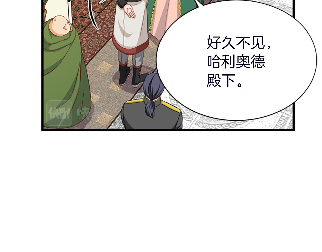 第116话 来客15