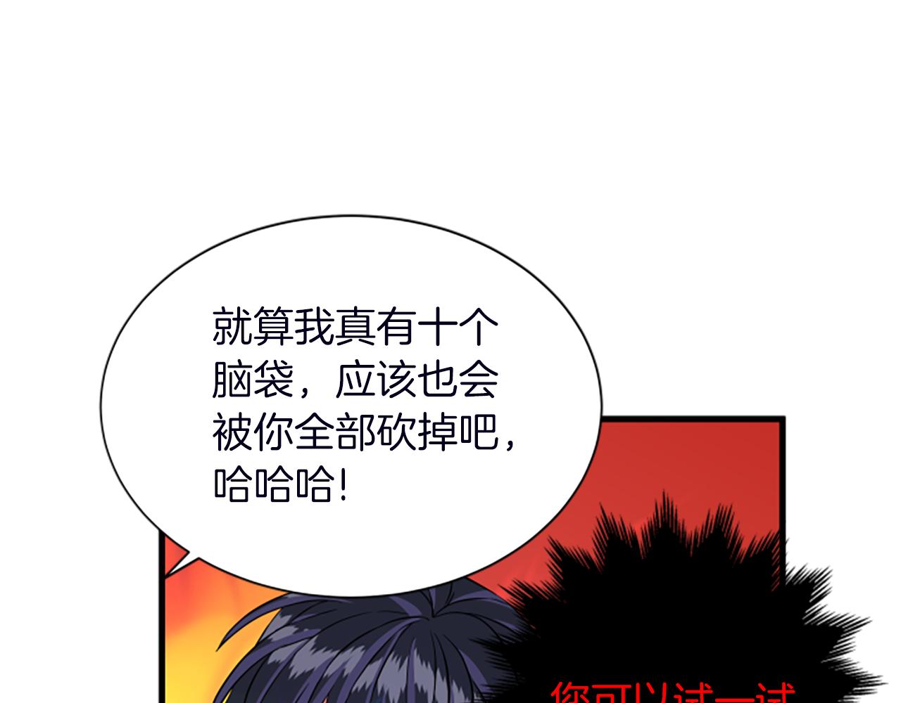 第116话 来客151