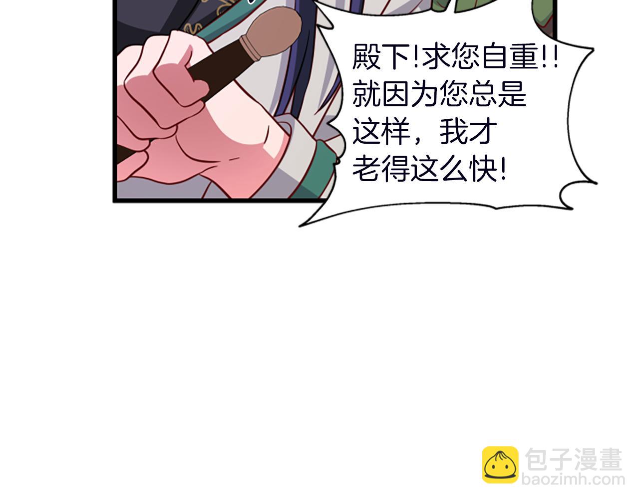 第116话 来客153