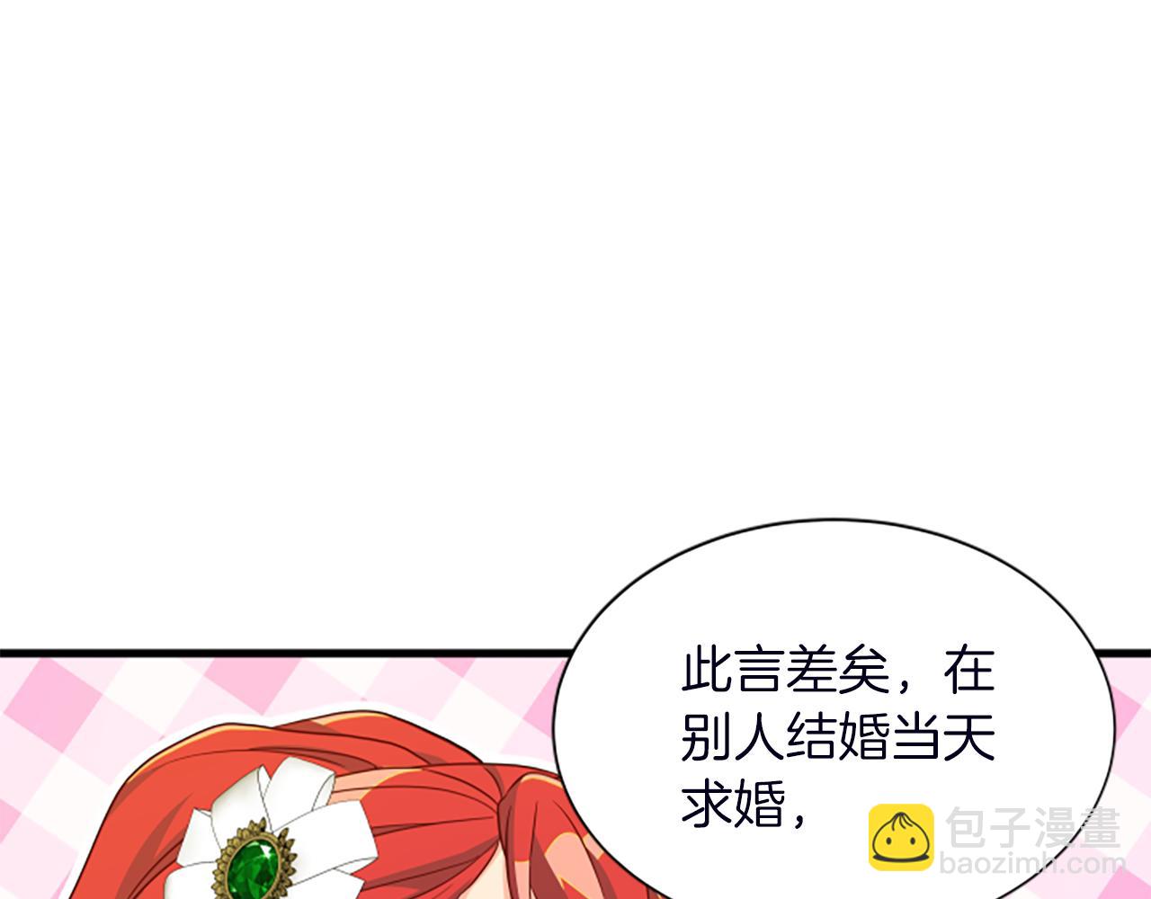 第116话 来客160