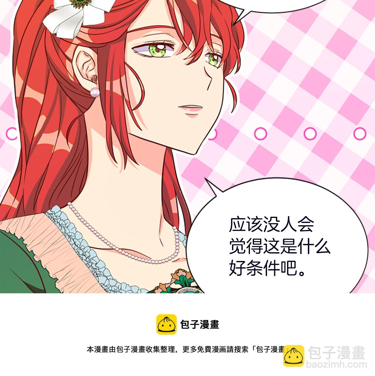 第116话 来客161