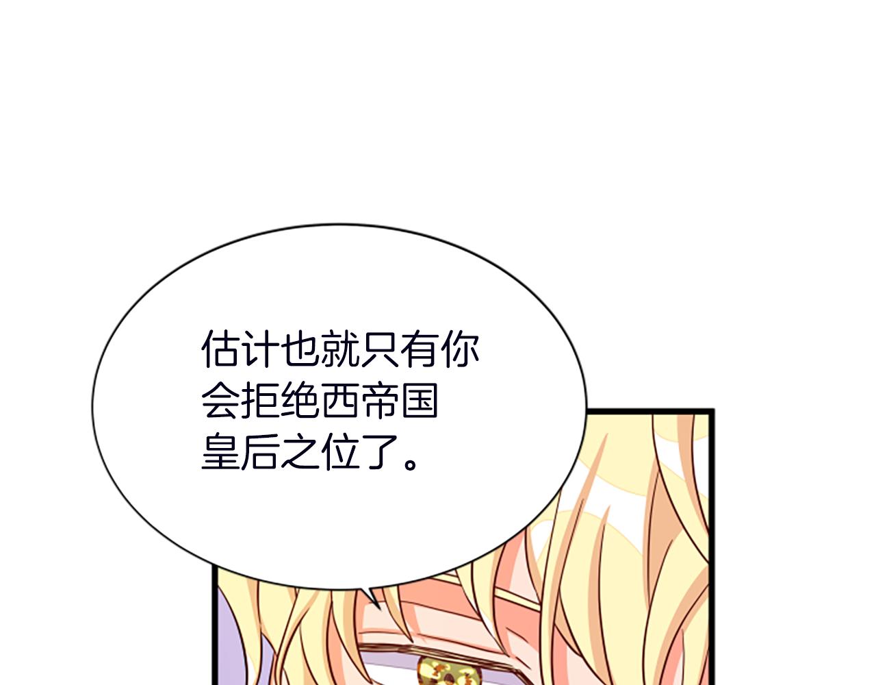 第116话 来客163