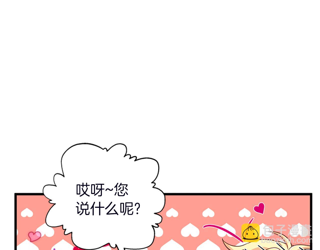 第116话 来客165