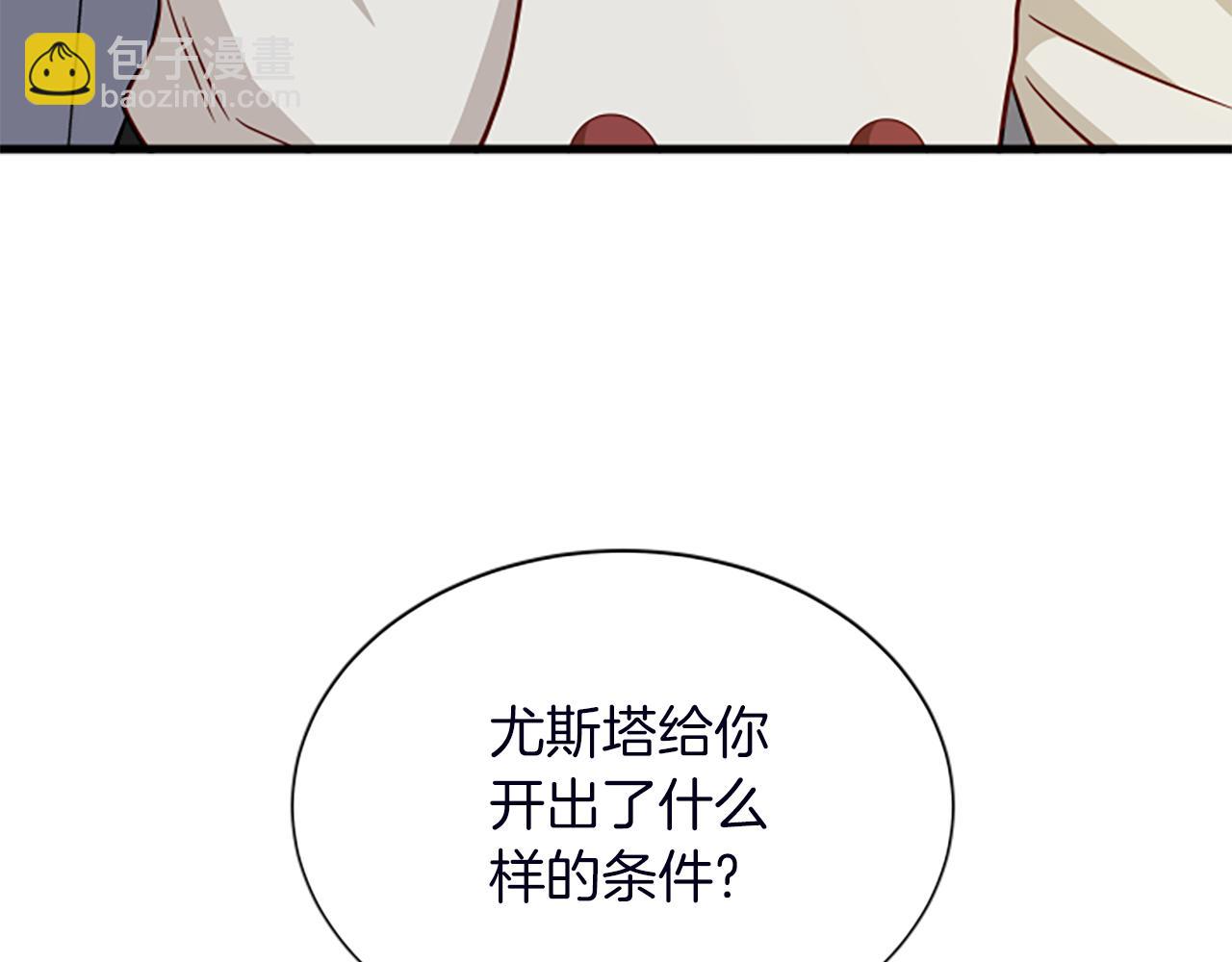 第116话 来客170