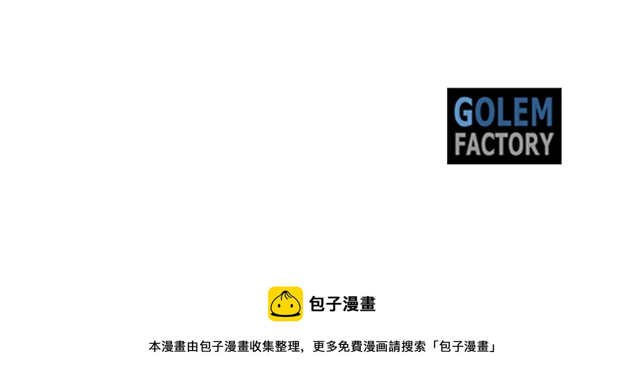 第116话 来客172