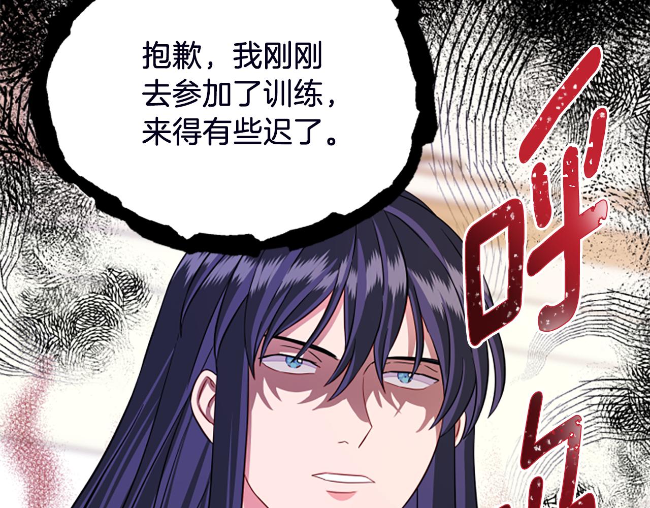 第116话 来客24