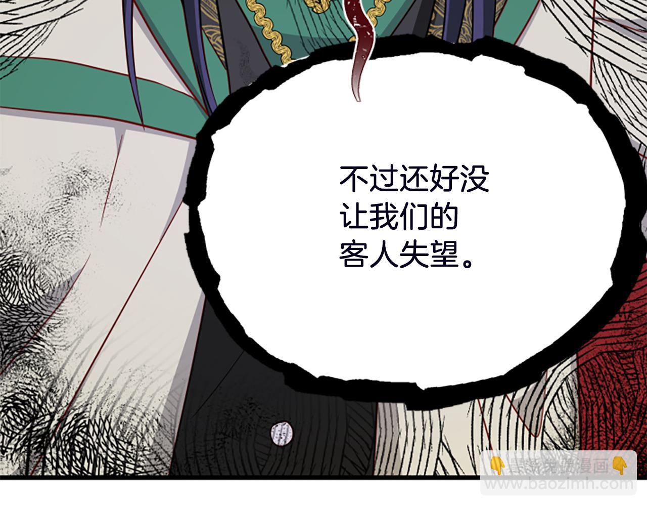 第116话 来客26