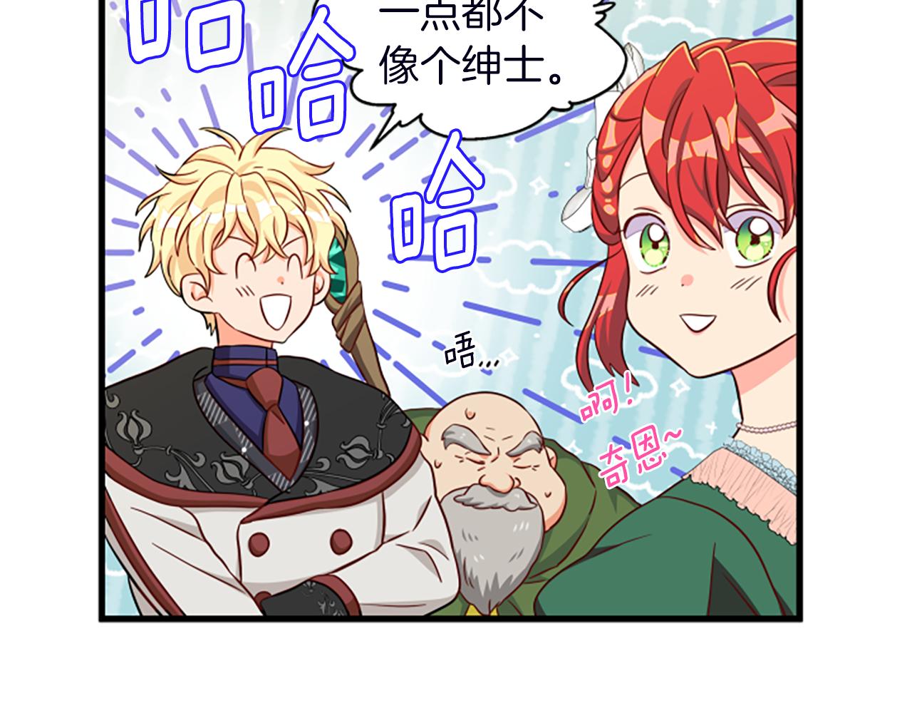 第116话 来客28