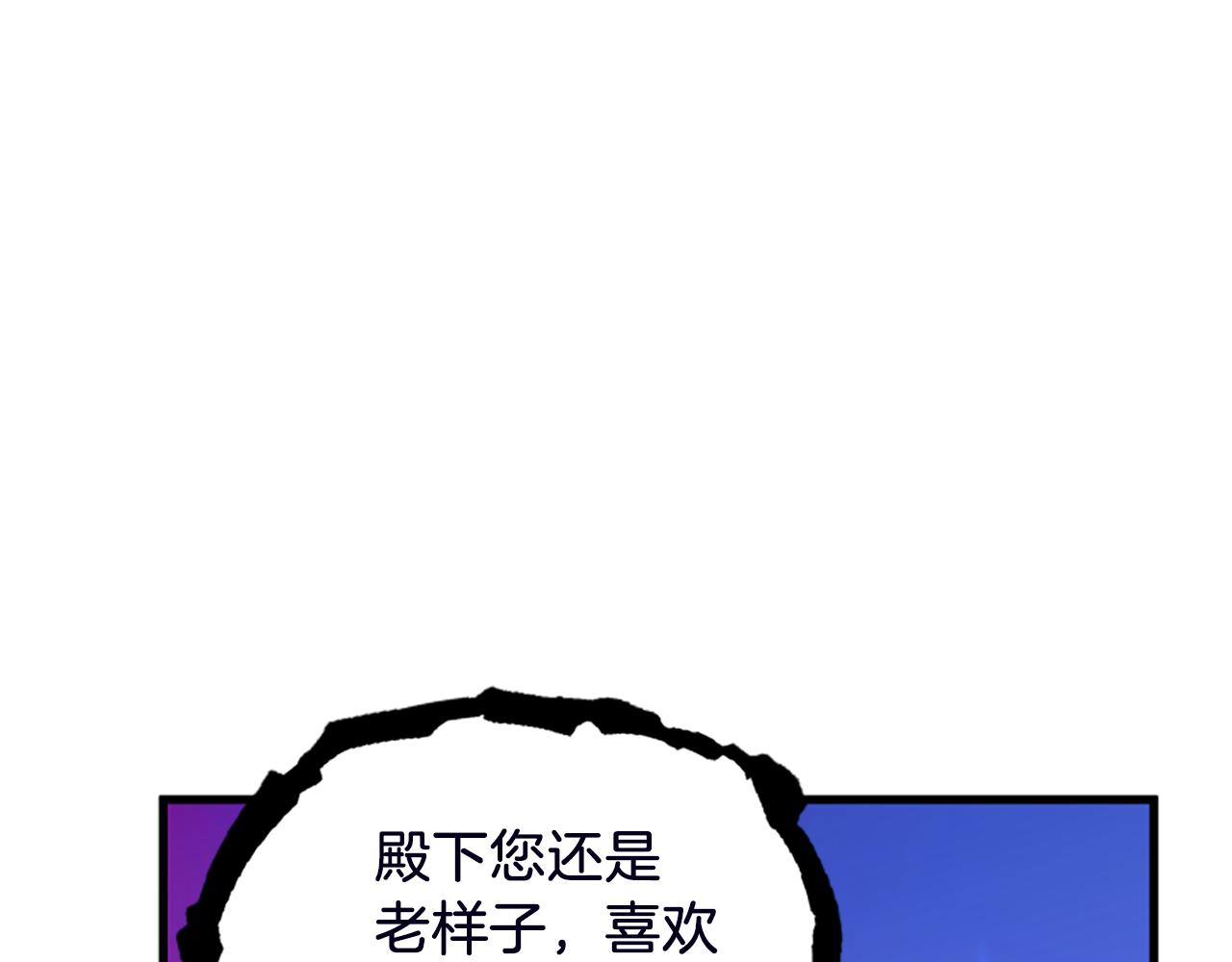 第116话 来客29