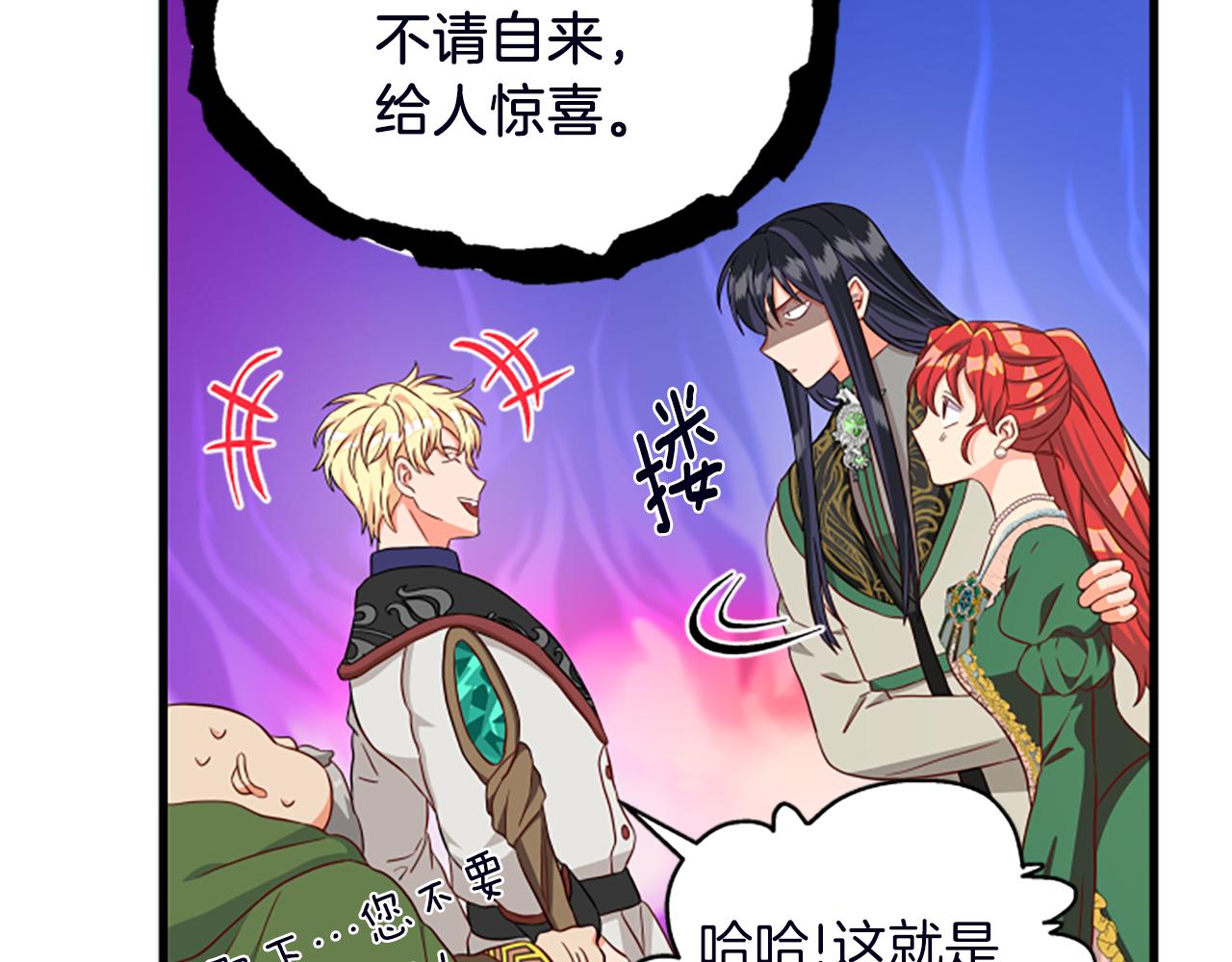 第116话 来客30