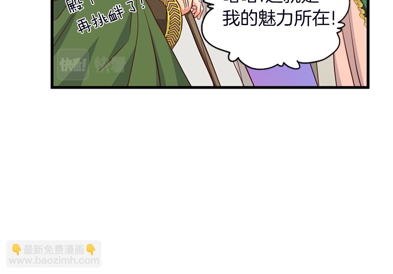 第116话 来客31