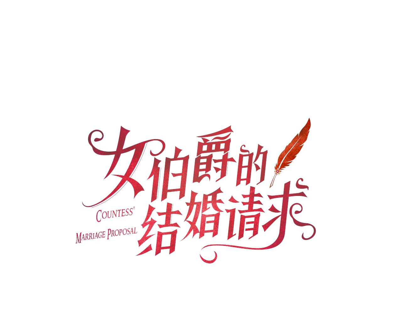 第116话 来客32