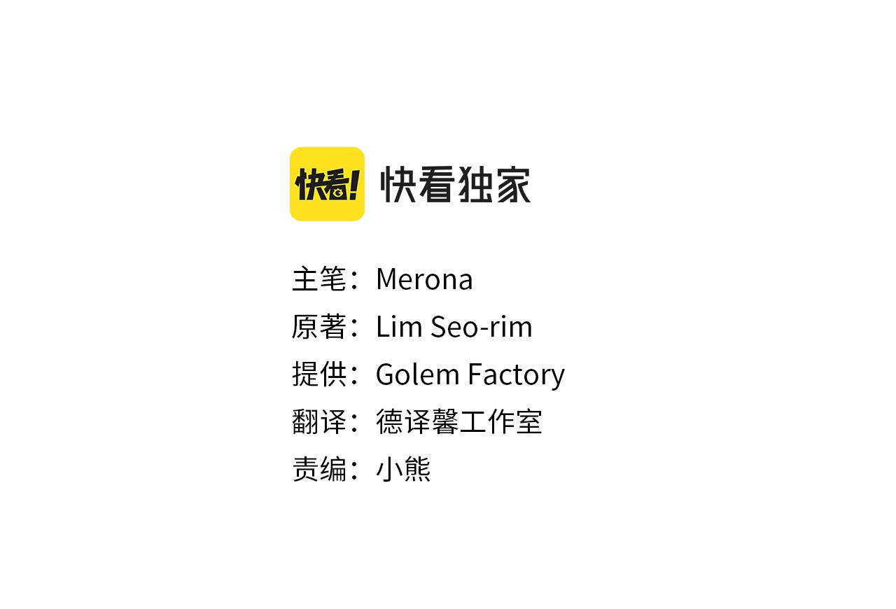第116话 来客33