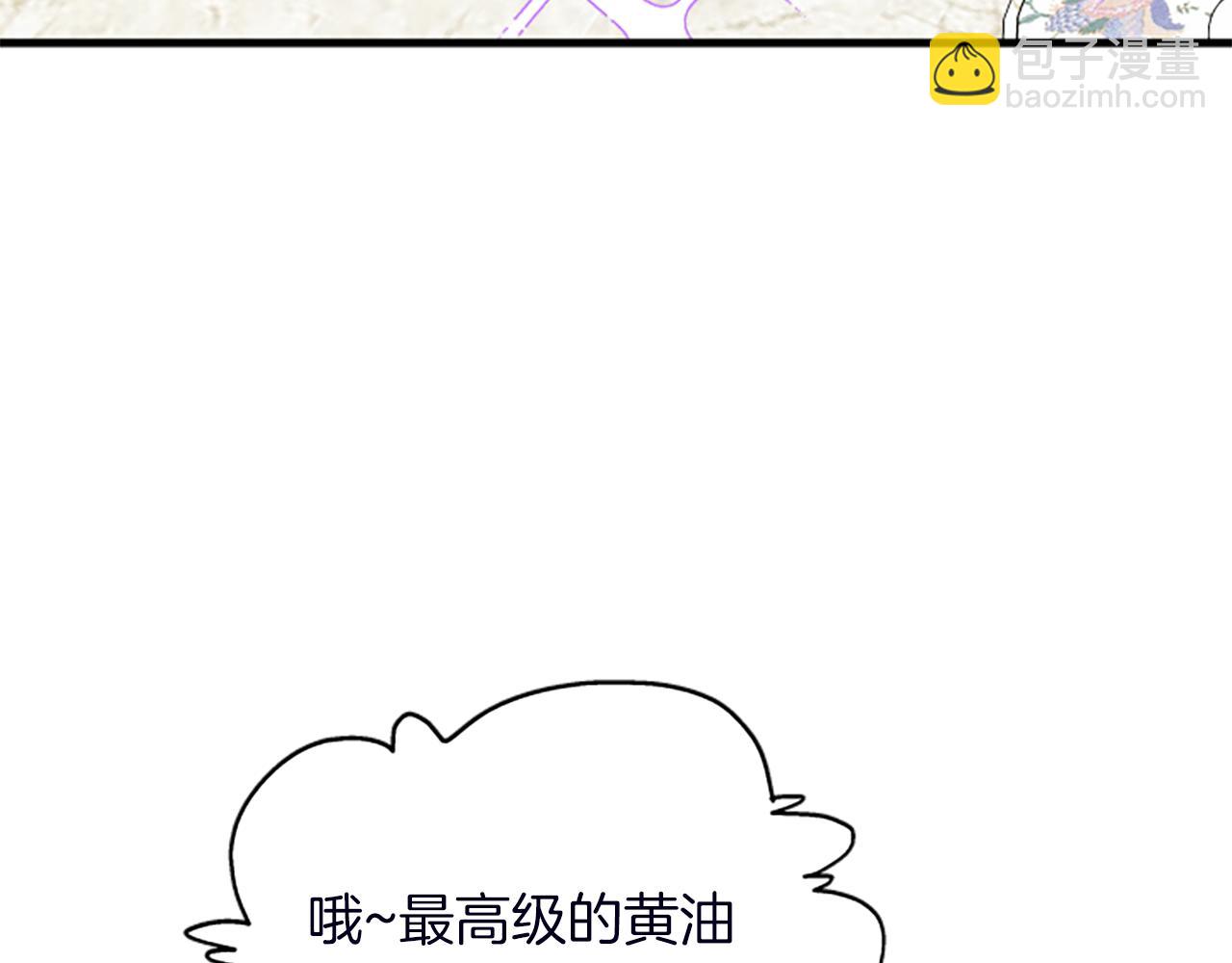 第116话 来客36