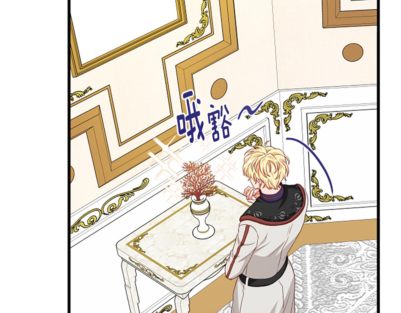 第116话 来客4