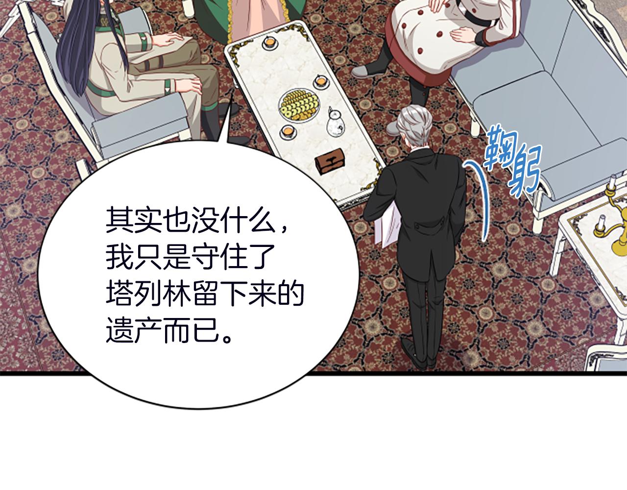 第116话 来客41