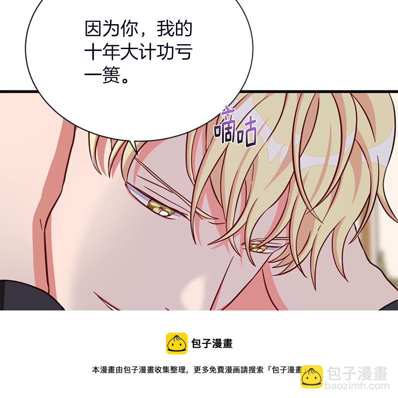 第116话 来客49
