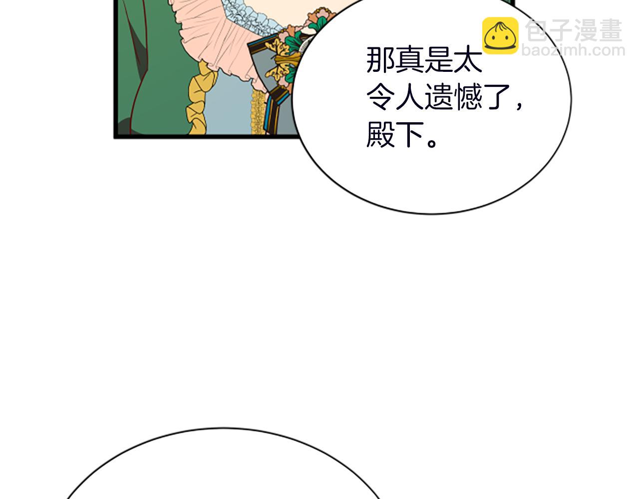第116话 来客52