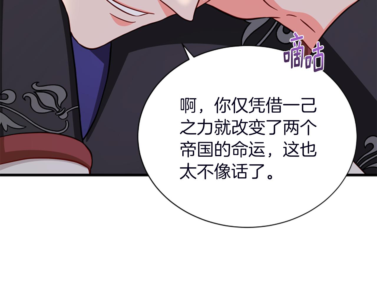 第116话 来客54