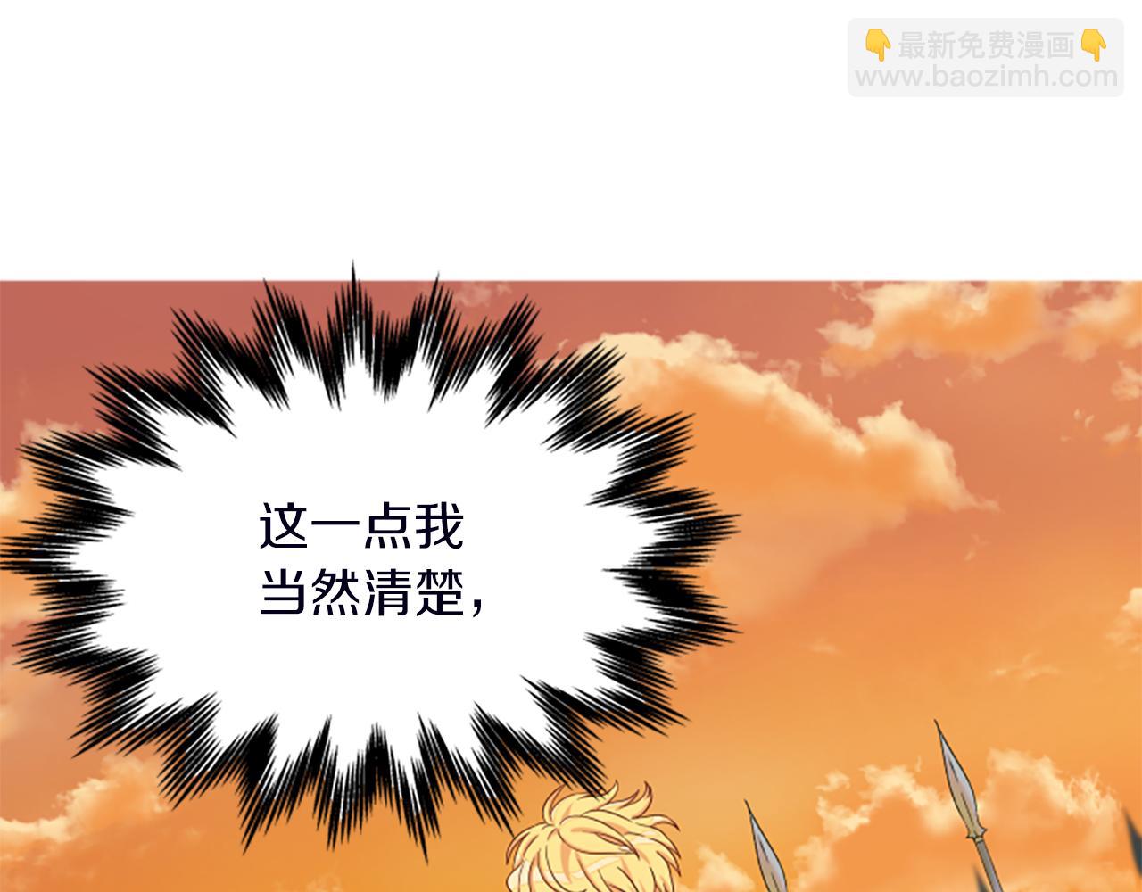 第116话 来客55