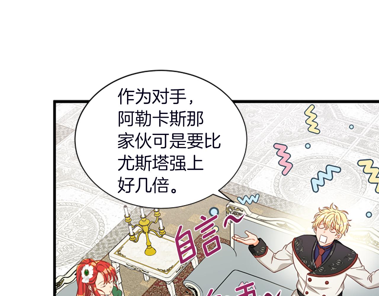 第116话 来客61