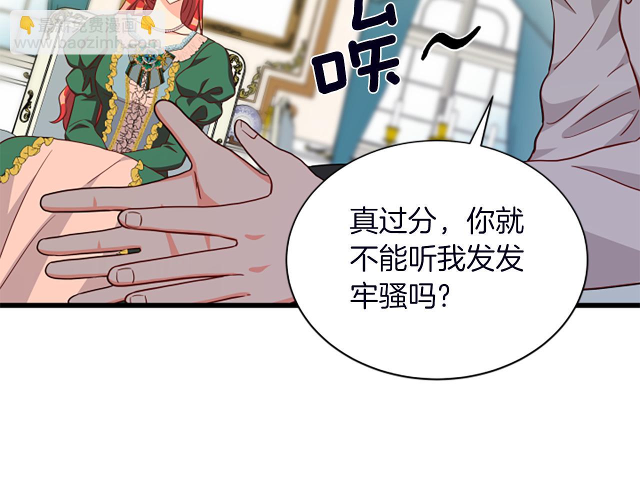 第116话 来客65