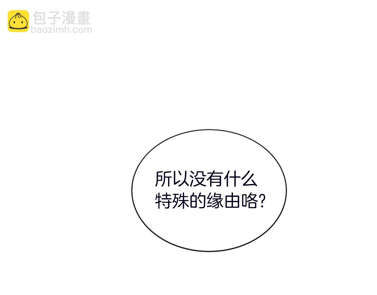 第116话 来客66