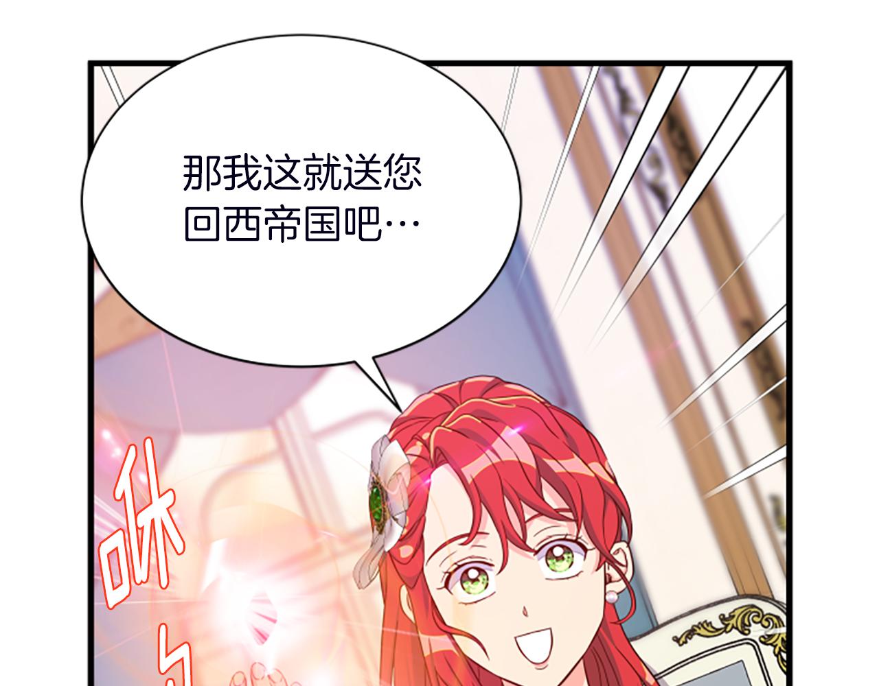 第116话 来客67