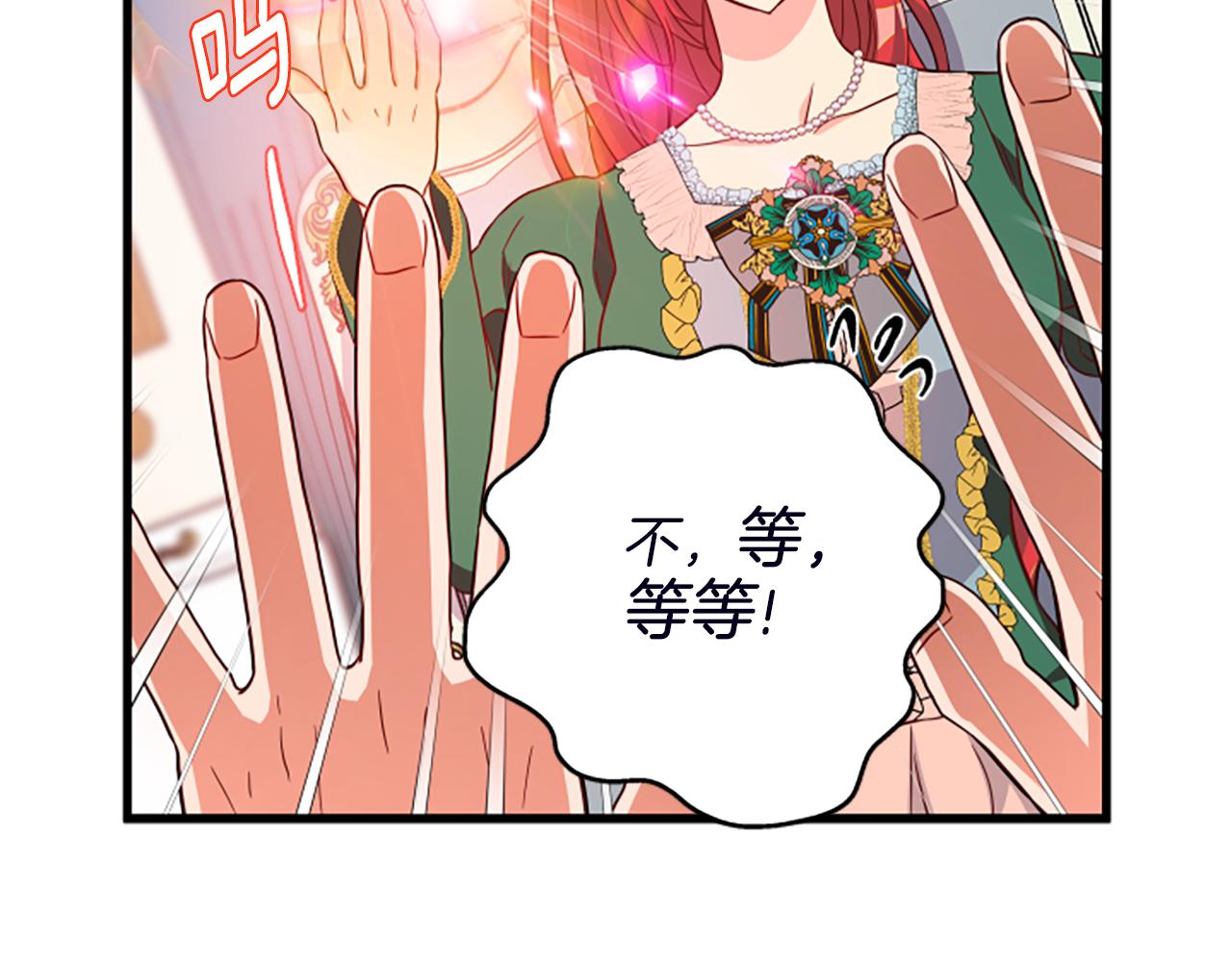 第116话 来客68