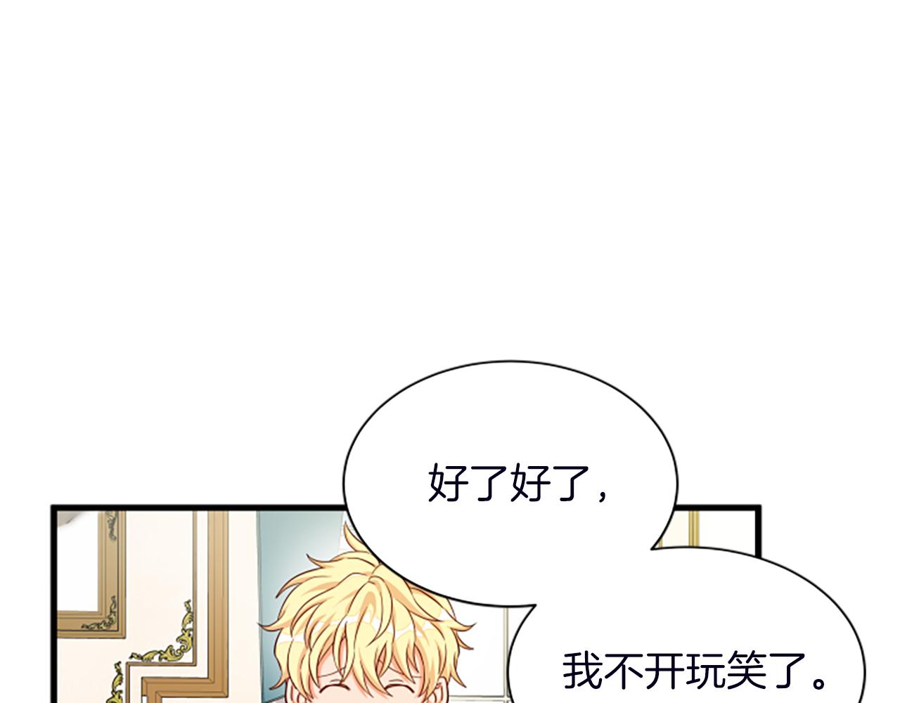 第116话 来客69