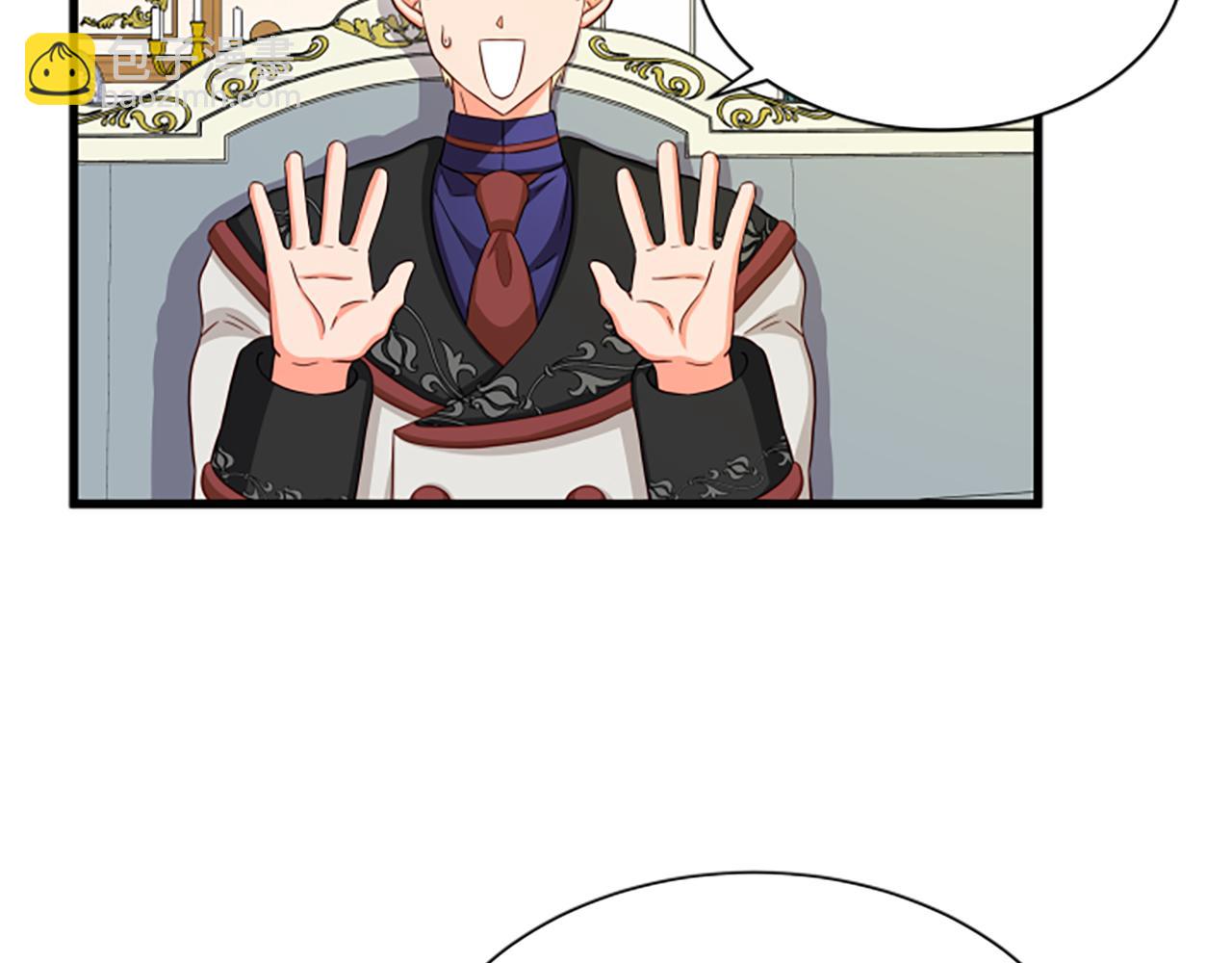 第116话 来客70