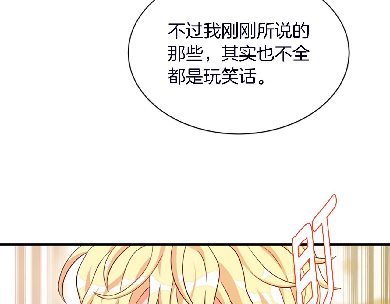 第116话 来客71