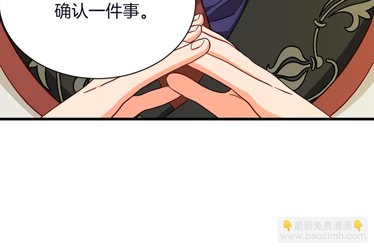 第116话 来客73