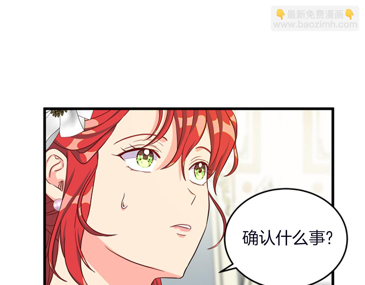 第116话 来客74
